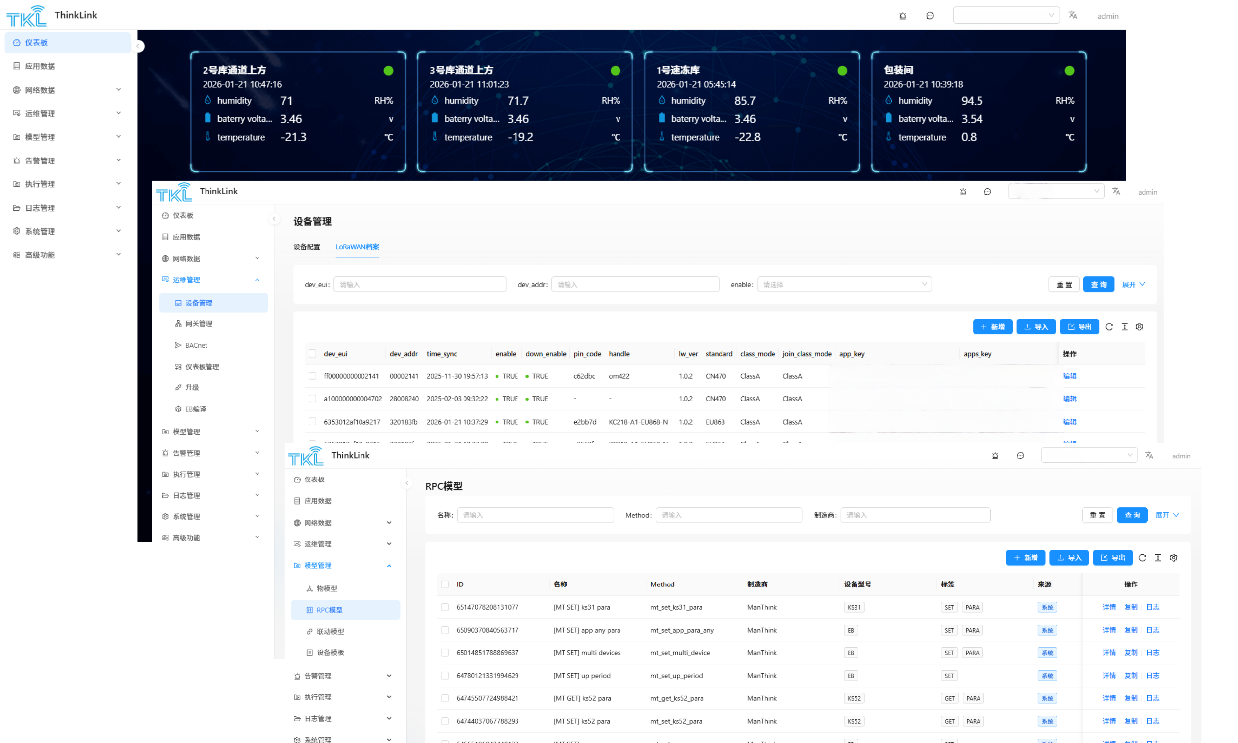 未命名 (2500 x 1500 像素) (1)