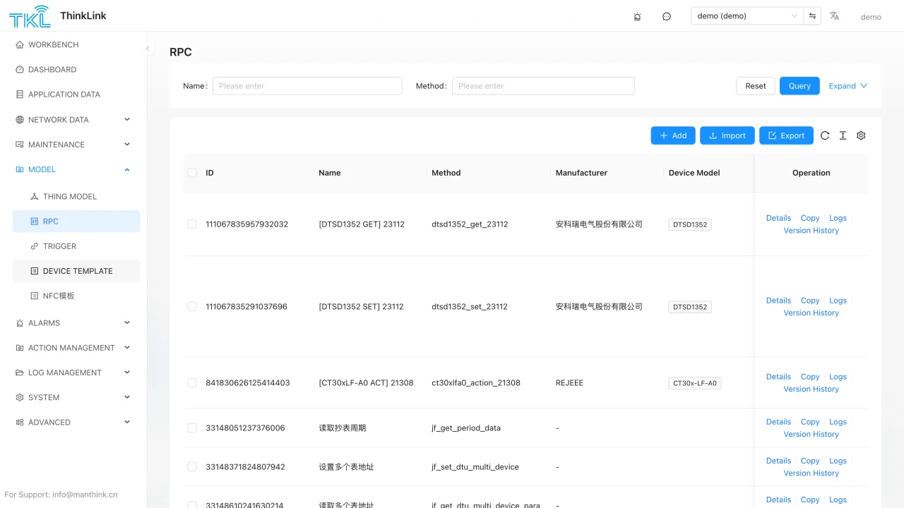 ThinkLink RPC lista de modelos
