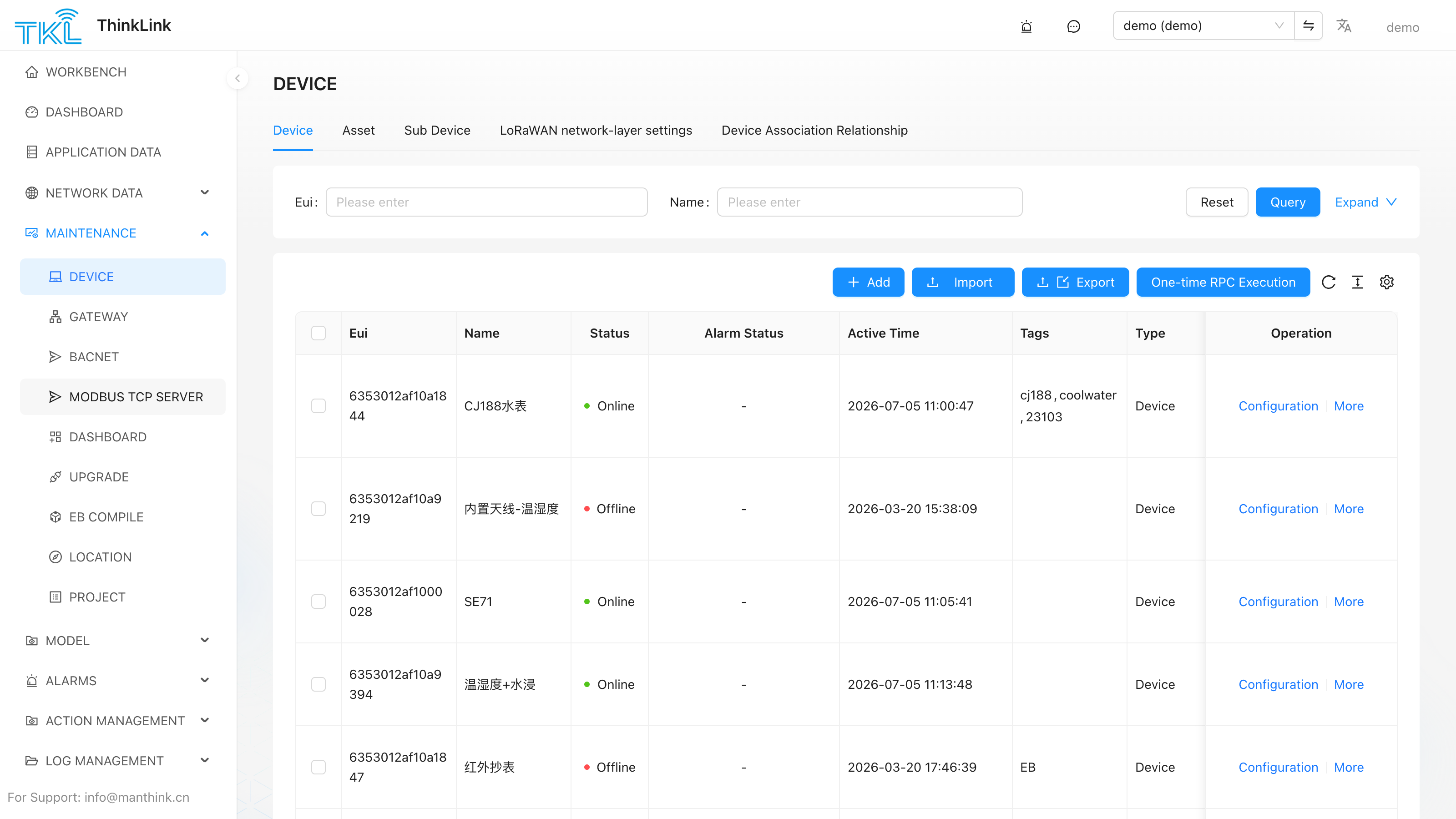 Device Management page: device list and online status